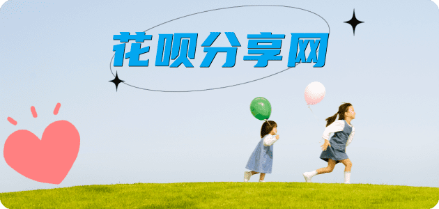 朝阳蚂蚁信用卡怎么提现出来?信用卡怎么套,信用卡提现靠谱商家